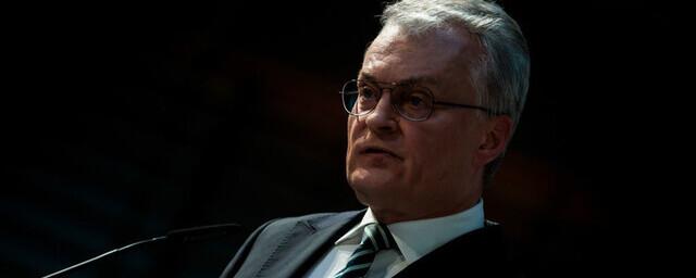 Глава Литвы Науседа заявил, что идею вступления Украины в НАТО во время конфликта отвергнут