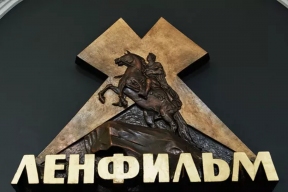 Финансовые бури «Ленфильма»: передача городу – шанс на возрождение?