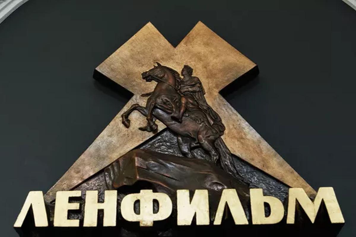 Финансовые бури «Ленфильма»: передача городу – шанс на возрождение?