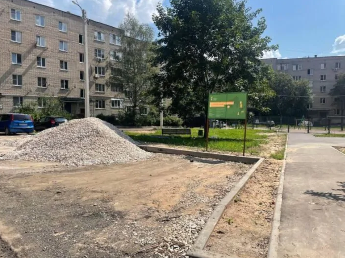 В Красноармейске Городского округа Пушкинский жители контролируют обустройство дворов
