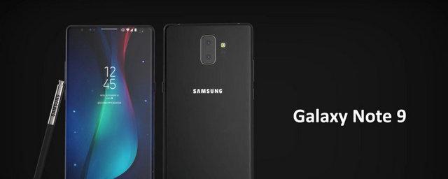Samsung Galaxy Note 9 не получит сканер отпечатков пальцев под экраном