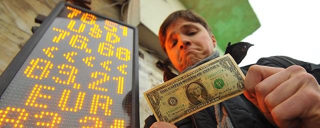 В России курс доллара превысил 72 рубля