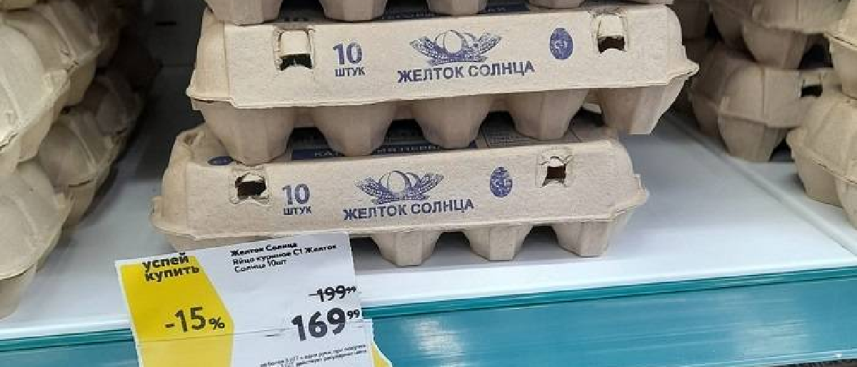 В Ростове популярная торговая сеть ограничила продажу яиц в одни руки