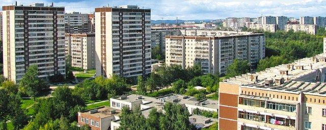 В городах России подорожало жилье на вторичном рынке