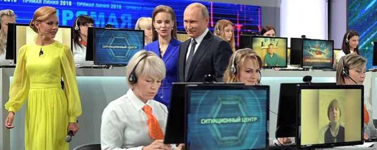 Россияне отправили более 600 тысяч вопросов на «Прямую линию с Путиным»