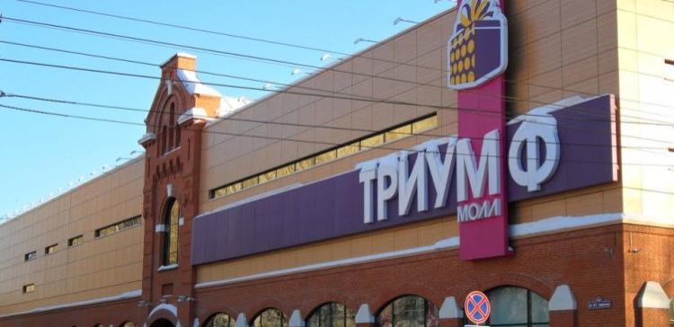 В Саратове подростки украли из «Триумф Молла» боксерские перчатки