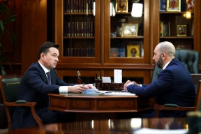 Глава Орехово-Зуевского округа доложил губернатору о реализации президентских программ