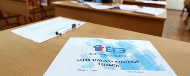 Миронов: Система ОГЭ и ЕГЭ не имеет ничего общего с образованием