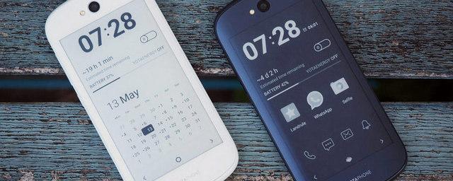 В Китае в июне представят YotaPhone 3 с двумя дисплеями