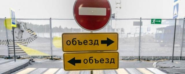 В Екатеринбурге на месяц закроют для автомашин улицу Красноуральскую