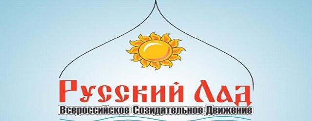 Парламентарий Приангарья рассказал о выходе в свет сборника материалов «Русский лад в Иркутской области»