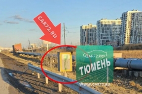 Две камеры на дорогах Тюмени закрасили краской и залепили изолентой