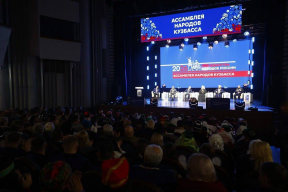 Спикер Заксобрания Алексей Зеленин: В Кемерове торжественно стартовал Год единства народов России