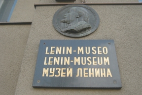 В Финляндии закроют музей Ленина