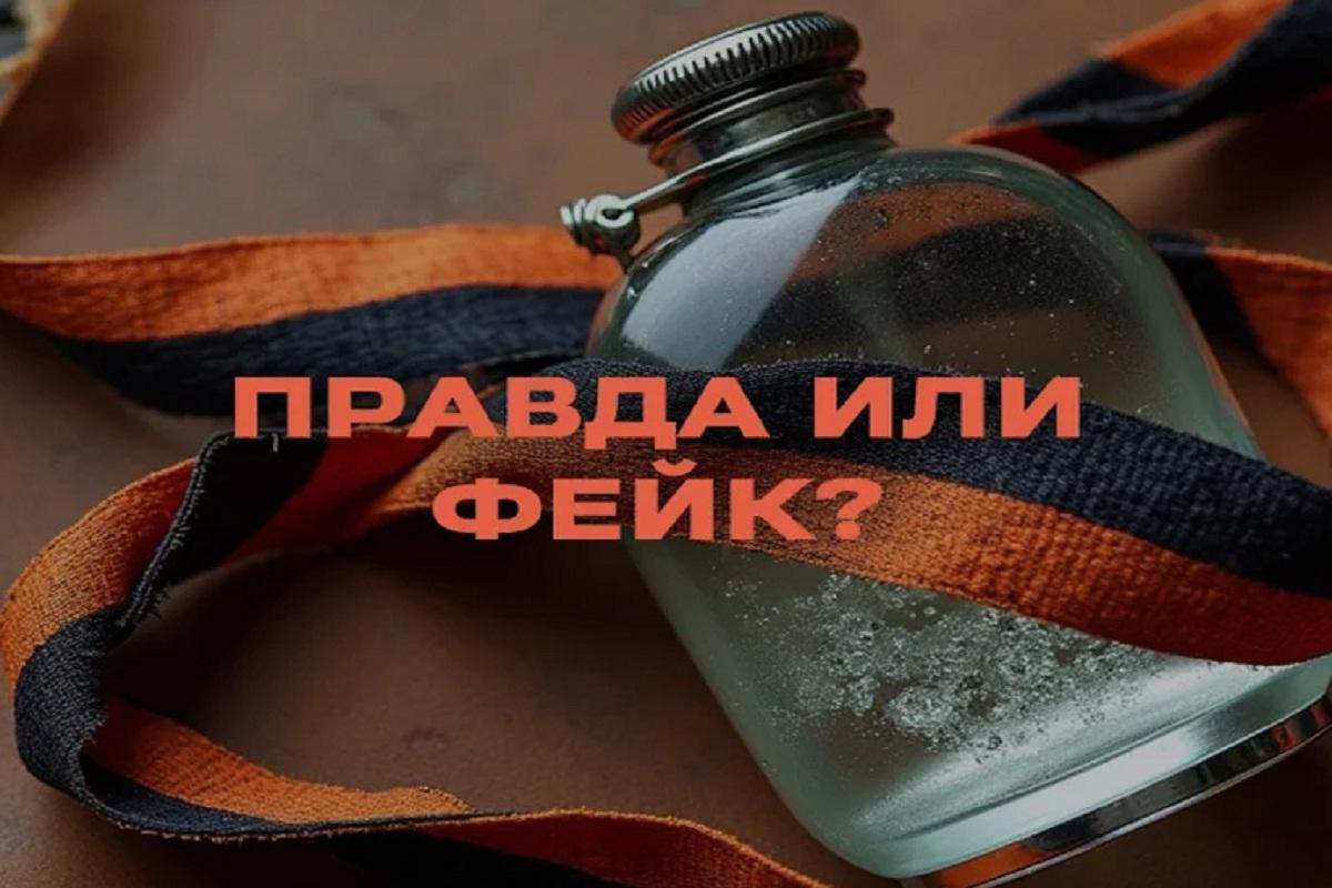 Красноярцев предупредили об армейских флягах с ядом