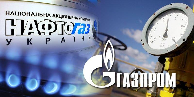 «Газпром» и «Нафтогаз» обсудили условия закупки газа в 2016 году