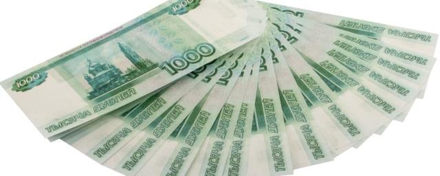 В Самаре продают тысячную купюру с красивым номером за 999 999 999 рублей