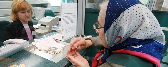 Совет Федерации одобрил повышение пенсий для россиян на 8,6% с 1 января 2022 года