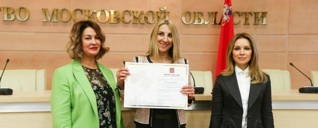 Два красногорских врача получили сертификаты по программе соципотеки