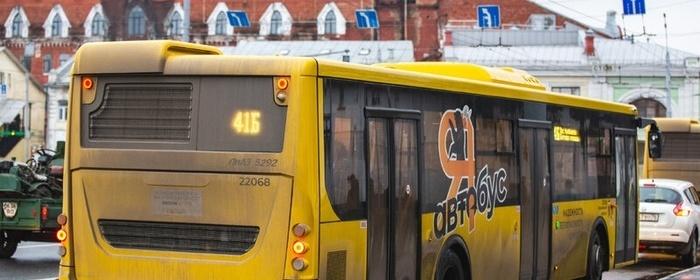 В Ярославле усилят контроль за общественным транспортом
