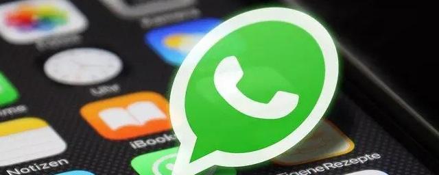 Теперь звонить по WhatsApp можно и через компьютер