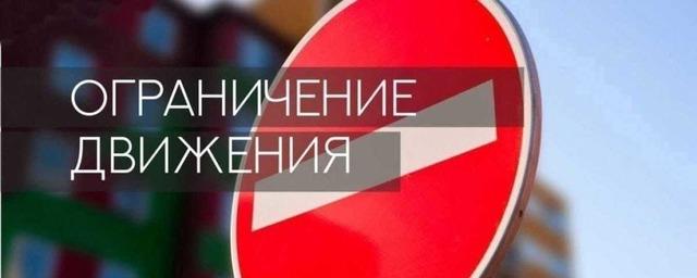 В дни Пасхи и Радоницы в Брянске ограничат движение автомобилей на дорогах вблизи кладбищ