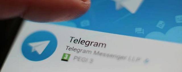 Telegram разрешил удалять сообщения любой давности у собеседника