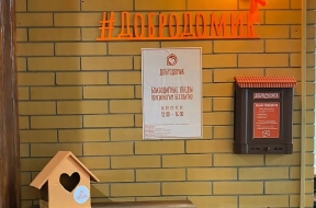 В центре Новосибирска открыли бесплатное кафе «Добродомик», где могут пообедать пенсионеры