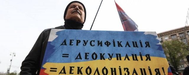 На Украине вступил в силу закон об использовании государственного языка в сфере услуг