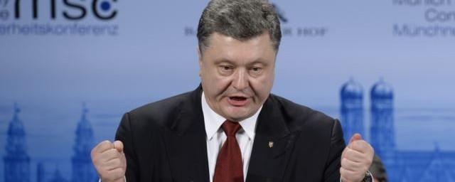 Порошенко обвинил Россию в желании создать «альтернативную Европу»