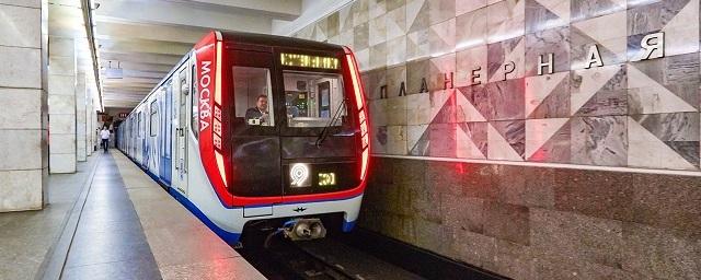 Метро Москвы получит 66 поездов нового поколения