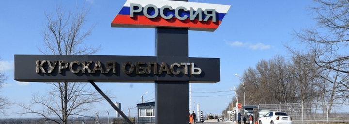Курский губернатор Старовойт сообщил об обстреле поселка Волфино Глушковского района