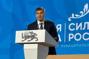 Мэр Константин Шимановский познакомил участников форума «МАЛАЯ РОДИНА — СИЛА РОССИИ» с опытом Ялты в выстраивании международных связей