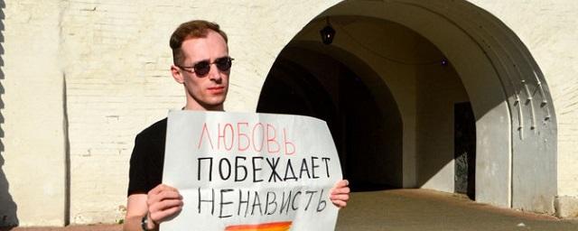 Минюст России включил ярославского ЛГБТ-активиста Сироткина в список иноагентов