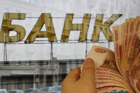 Экономические результаты февраля: банковскому сектору на Руси жить хорошо