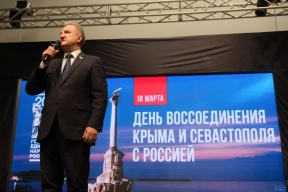 12 лет под одним флагом: в Астрахани отметили годовщину воссоединения Крыма и Севастополя с Россией