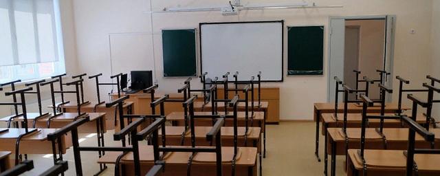 В Омске в школах из-за COVID-19 и ОРВИ закрыли на карантин 26 классов