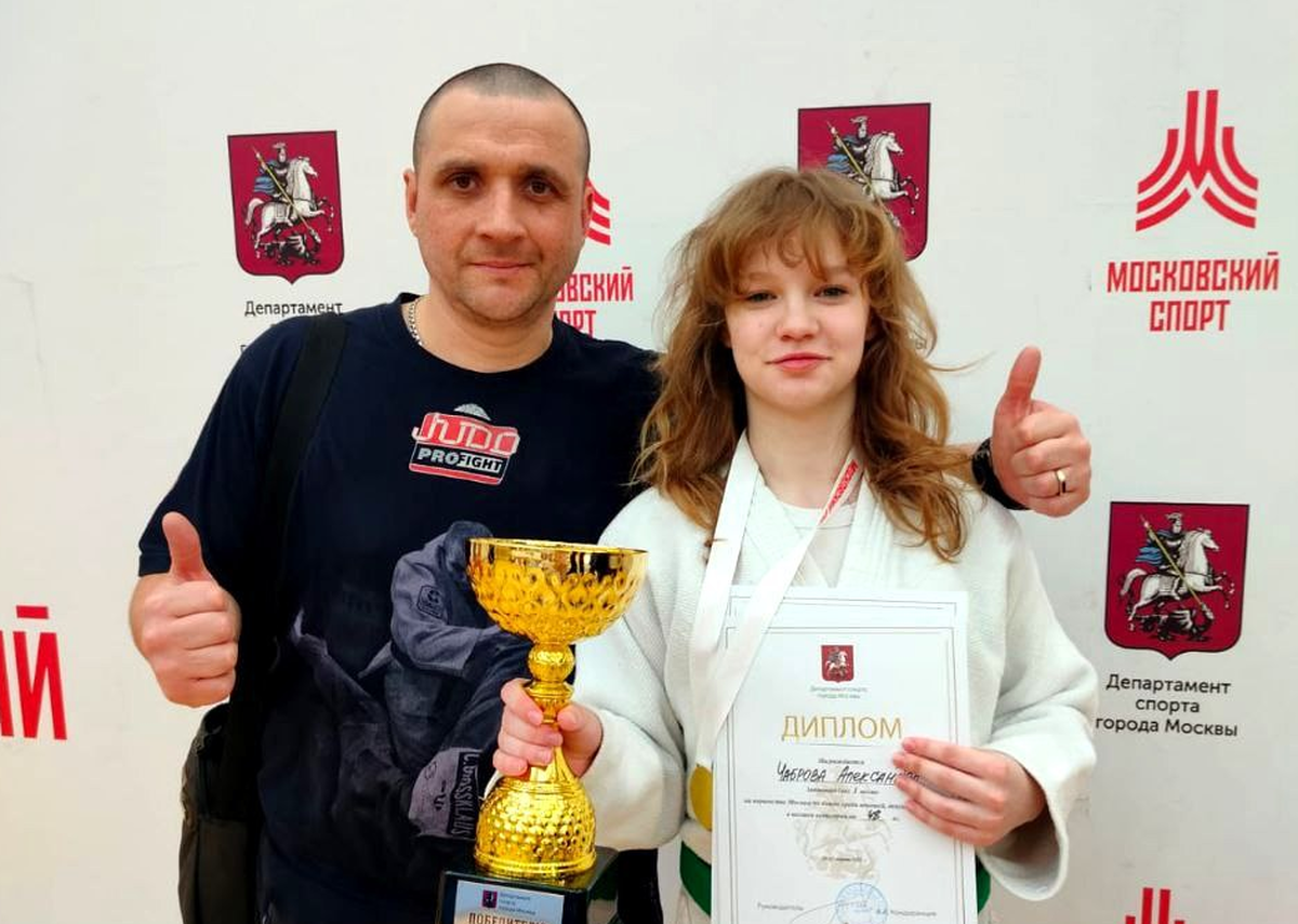 Спортсменка из Ивантеевки Городского округа Пушкинский стала лучшей на первенстве по дзюдо в Москве