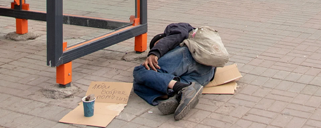 В Башкирии бездомные получат бесплатный ночлег