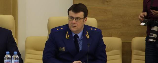 Прокурор Пермского края отправлен на пенсию