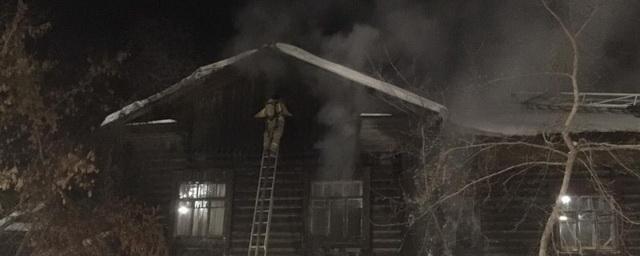В Новосибирске во время пожара сотрудники МЧС спасли двух мужчин