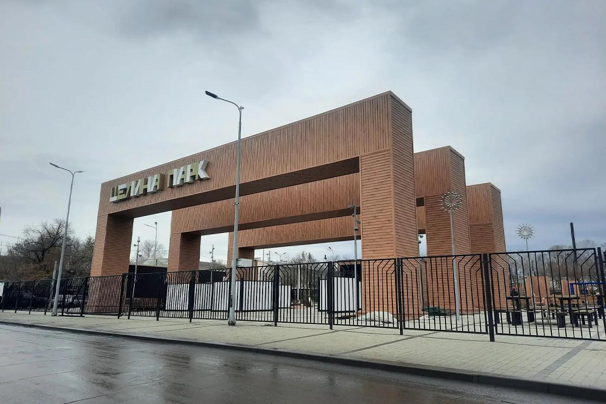 В Тогучине расселили два аварийных дома и завершают благоустройство «Целина-парка» по нацпроекту