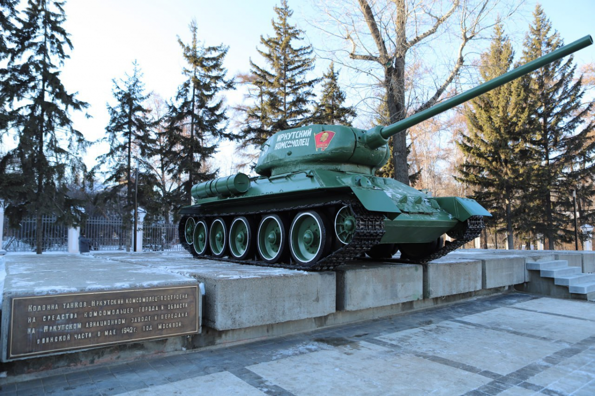 Мэр Руслан Болотов: В областном центре завершили обновление территории вокруг танка «Иркутский комсомолец»