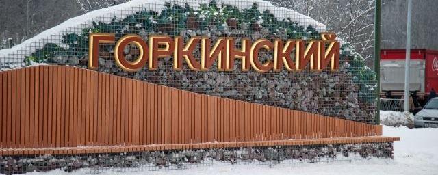 В Казани на 80% благоустроили Горкинско-Ометьевский лес