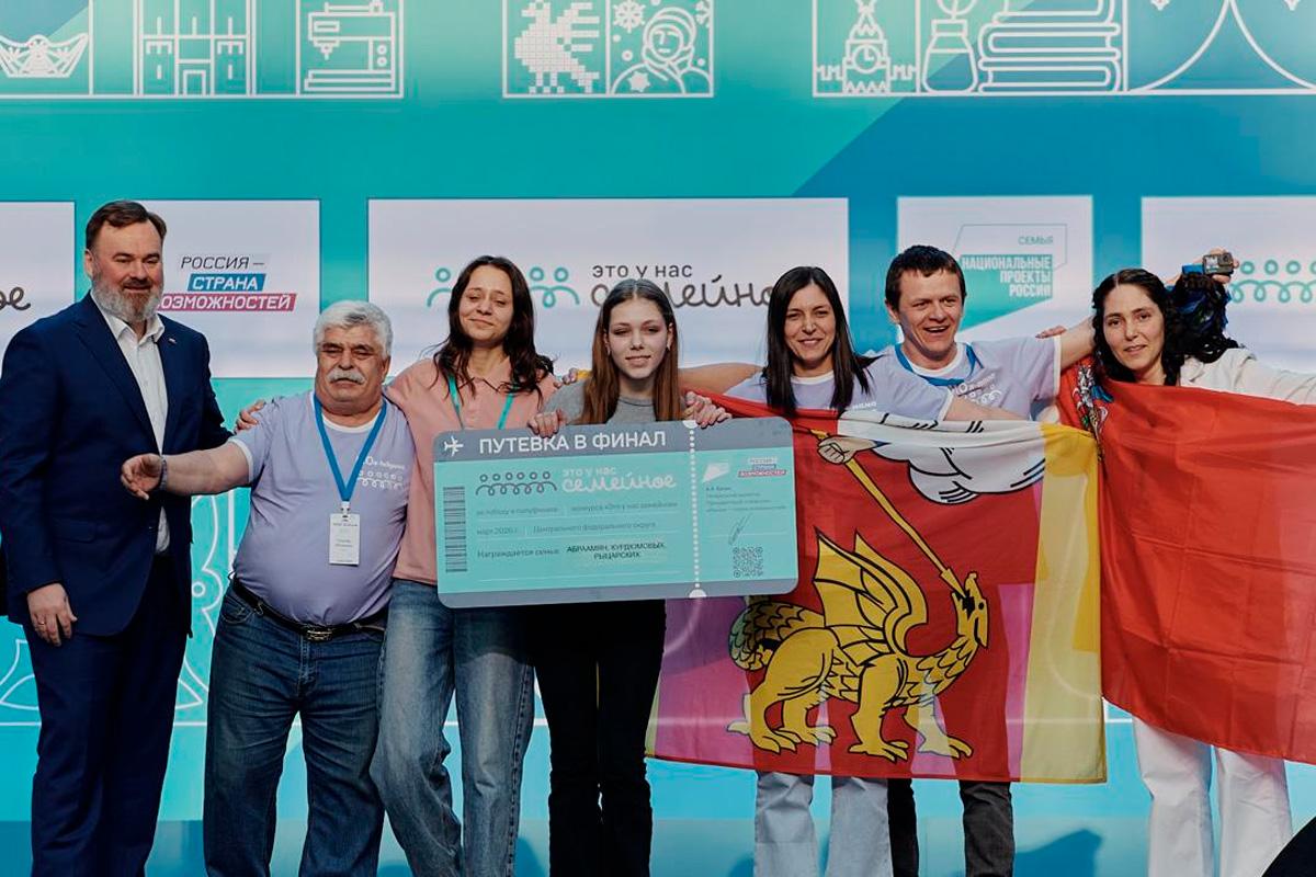 Андрей Воробьев: Четыре семьи из Подмосковья продолжат борьбу за победу в финале конкурса «Это у нас семейное»