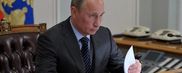 Путин подписал законы о принятии ДНР, ЛНР, Запорожской и Херсонской областей в качестве субъектов РФ
