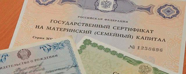 Жительницу Саратовской области подозревают в обналичивании маткапитала