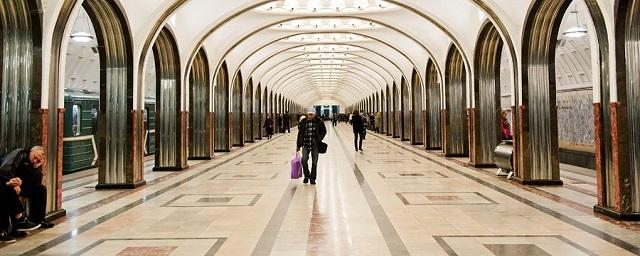 В Москве приостановлено движение поездов на Кольцевой линии метро