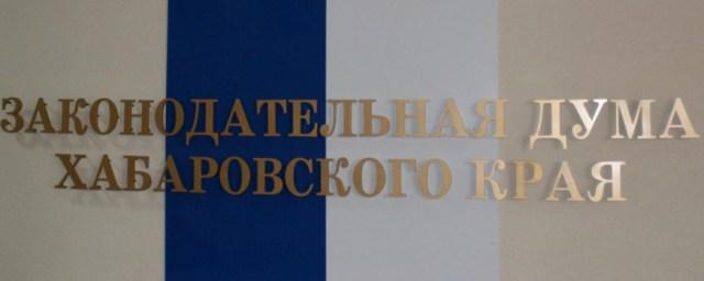 В краевом парламенте состоялся «правительственный час»