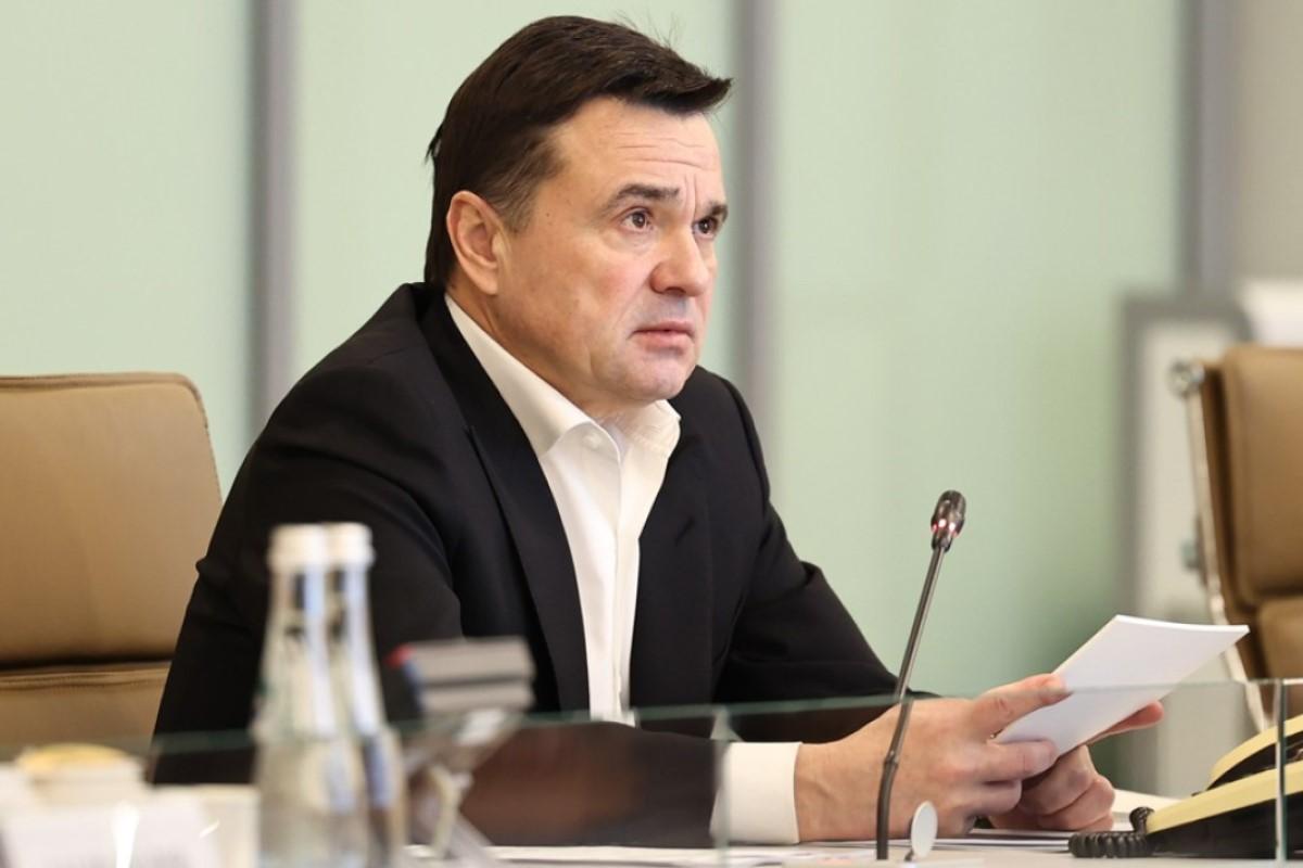 Губернатор Московской области Воробьев сообщил, что в регионе есть уязвимые места